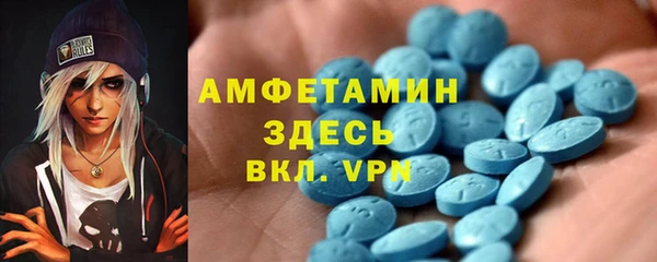 MDMA Premium VHQ Богородск