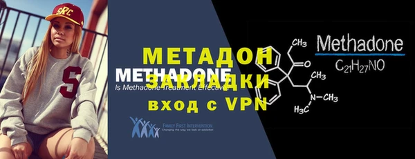 MDMA Premium VHQ Богородск