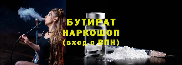 MDMA Premium VHQ Богородск