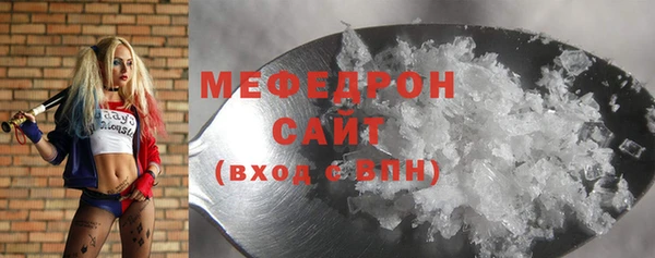 MDMA Белокуриха