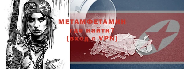 MDMA Premium VHQ Богородск