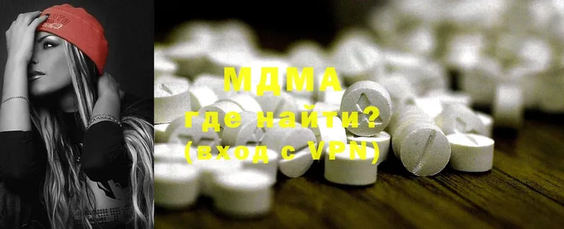 MDMA Molly Каспийск