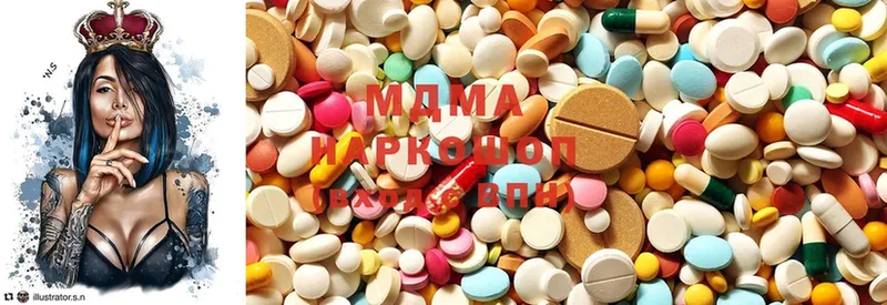 купить наркотик  Каспийск  MDMA VHQ 