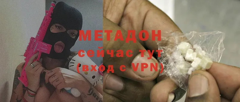 Метадон methadone  цена   ссылка на мегу онион  Каспийск 