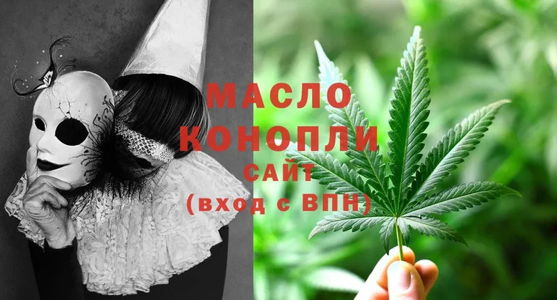 мега онион  как найти   Каспийск  ТГК THC oil 